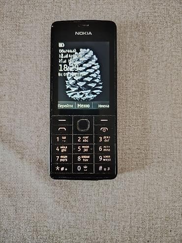 Nokia 5.1, < 2 GB Memory Capacity, rəng - Qara, Düyməli