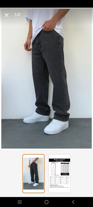 Futbolkalar: Cins şalvar — 1