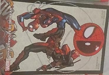 Marvel komiks Russ dili/Марвел комикс на Русском "ЧеловекПаук-Дэдпул