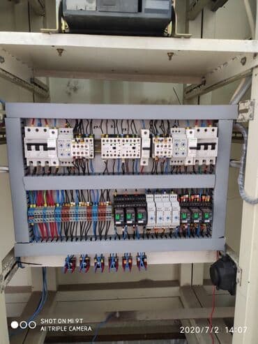 работа муж на час электрика: Электрик, С опытом, Сменный график — 8