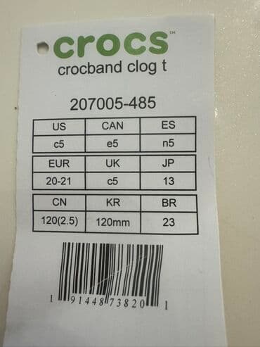 Uşaqlar üçün digər geyimlər: Tərliklər, Uniseks, 20, Crocs — 2