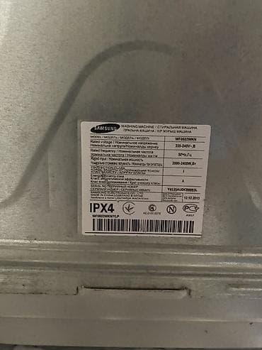 hard disc 1 tb: Paltaryuyan maşın Samsung, 6 kq, Qurutmasız — 4