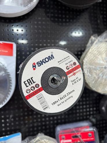 Отрезные диски: SKOM kəsici disk – metal üçün - Brend: SKOM - Ölkə: Ukrayna istehsalı — 1