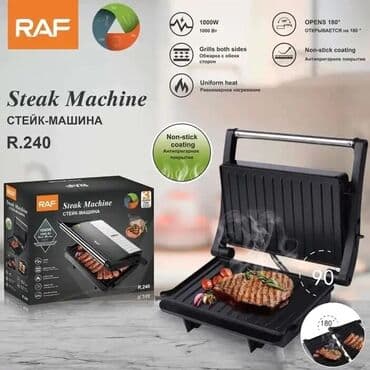 ucuz toster: Toster Raf, rəng - Qara, Yeni, Ünvandan götürmə, Pulsuz çatdırılma, Ödənişli çatdırılma — 2