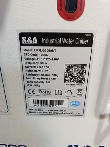 Ручные механические инструменты: Новый Сварочный аппарат Лазерная, Самовывоз — 9