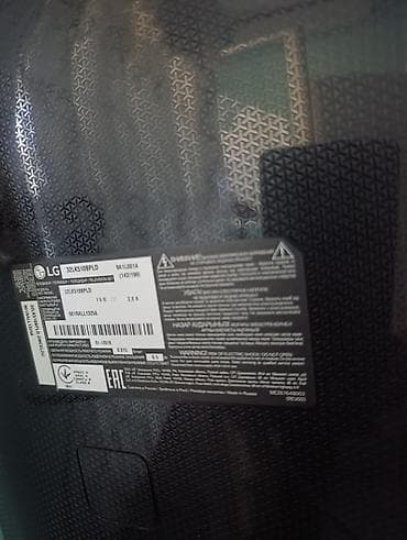 dreamstar iptv activation code: Televizor LG LED ekran 32" HD (1366x768) — 2