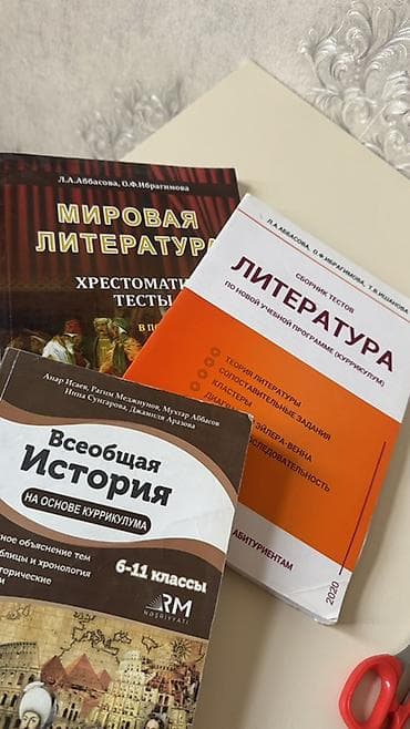 Yuxardaki ikisi 7 manat aldaki kitab 10 lalafo.az -da Yuxardaki ikisi 7 manat aldaki kitab 10