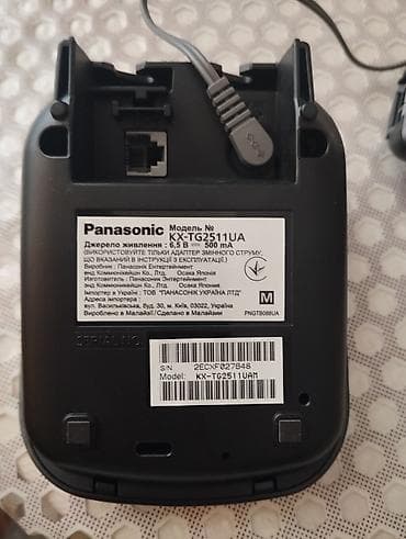 samsung j2 praym: Stasionar telefon Panasonic, Simsiz — 3