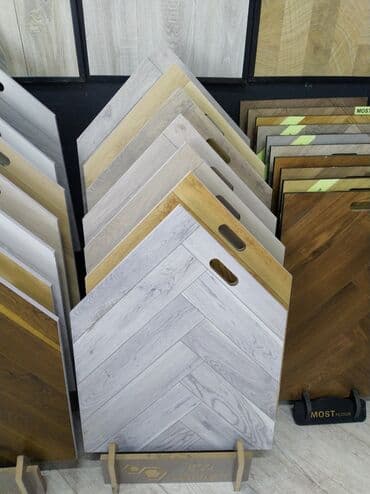 Laminat: Laminat, Sinif - 32