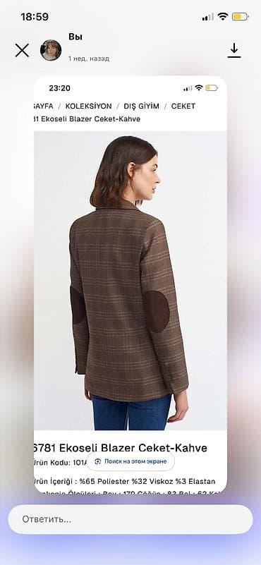 nike air force: Pencəklər — 2