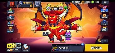 07 profil sekilleri: Brawl Stars hesabı
❗️QƏŞƏY ENDİRİM OLUNACAQ❗️ — 1