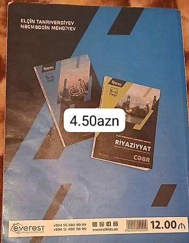 informatika qayda kitabi: Riyaziyyat 11-ci sinif, 2024 il, Pulsuz çatdırılma — 2