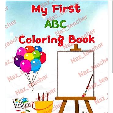 My First ABC Coloring Book - Uşaqlar üçün ingilis əlifbasını öyrədən — 1