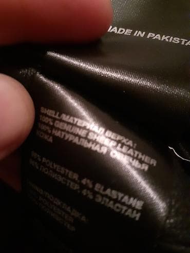 koja kurtka kişi: Gencede satilir Quzu derisinen natural koja kurtka Moskvadan Снежная — 7