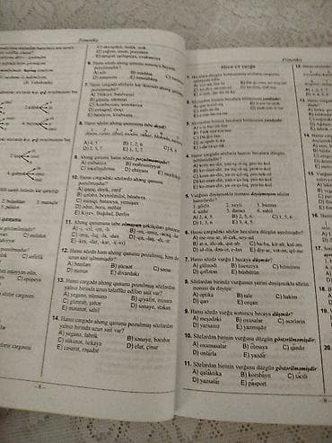 dim 2023 az dili pdf: Məhsul: “Azərbaycan dili – 2023 Test Toplusu”, I hissə — 4