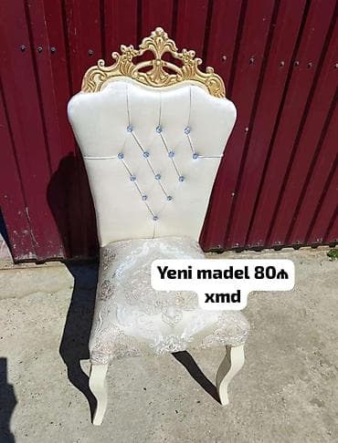 Для гостиной, Новый, Нескладной, цвет - Бежевый Стул