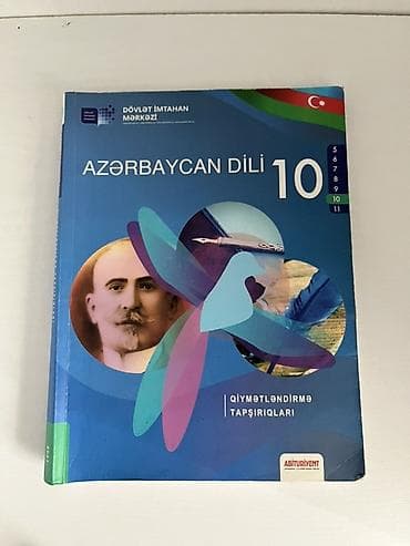 sputnik azərbaycan: Azərbaycan dili 10-cu sinif, 2021 il — 2