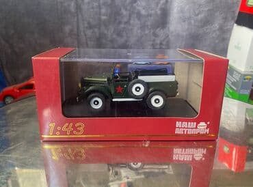 metbex tavan modelleri: Коллекционная модель ГАЗ-69 Парадный зеленый 1965 НАШ Автопром — 1