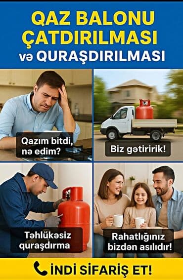 массаж с выездом баку: Другие услуги — 3