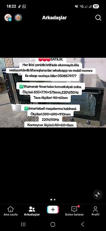 Оборудование для бизнеса: Электрическая печь, Сладости, 4 этажная, Новый — 1