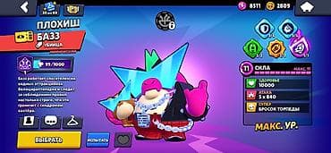 brawl stars account: Brawl Stars hesabı – yüksək inkişaf etmiş profil və nadir kontent - — 2