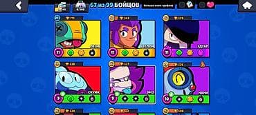 ps 4 fifa 23: TƏCİLİ SATILIR – BU GÜNƏ XÜSUSİ ŞOK QİYMƏT! 🚨 💎 Brawl Stars Hesabı – — 9