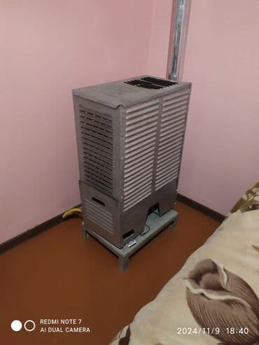 Ceyran Peçi, İşlənmiş, yanacaq - Qaz, Ünvandan götürmə, Ödənişli çatdırılma