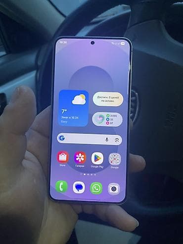 Samsung Galaxy S25 — 1