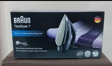 Buxarlı ütü, Braun, Kredit var, Pulsuz çatdırılma, Rayonlara çatdırılma lalafo.az -da Buxarlı ütü, Braun, Kredit var, Pulsuz çatdırılma, Rayonlara çatdırılma