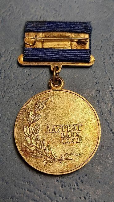 keçi: Medal — 2
