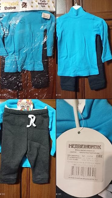 rezin cekme: Uşaq dəsti, Uniseks, 2 - 3 yaş, Lc Waikiki — 4