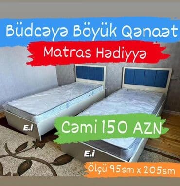 Təknəfərlik çarpayı, Bazasız, Matras ilə, Siyirməsiz
