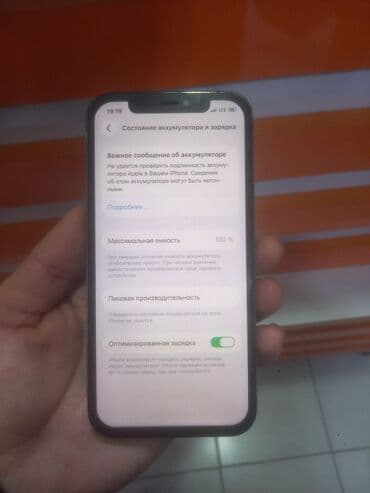 baku electronics samsung telefonlar: IPhone 12 Pro, Graphite, Face ID — 4