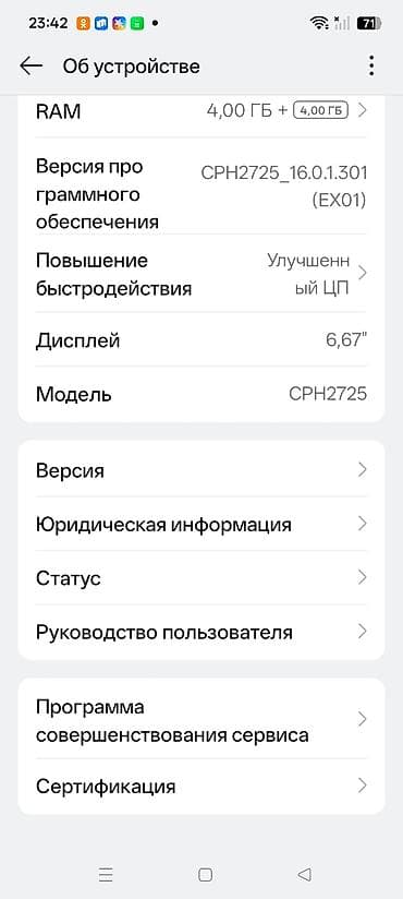 bakselde internet paketi: Oppo A5x, 128 GB — 2