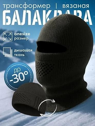 əsgər paltarı: 🔺Premium - Papaq Nazik materialdan deyil qalındır. Soyuqlu ⛈️ havada — 3