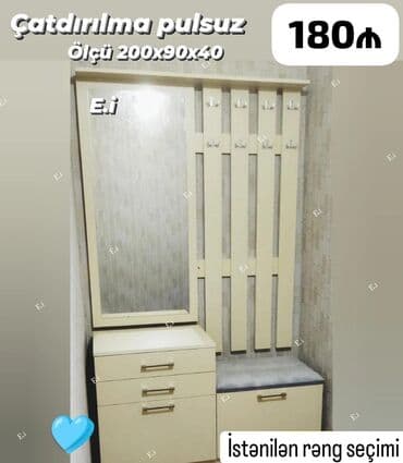 dəhliz güzgüsü: Dəhliz dolabı — 1