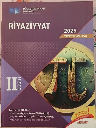 ucuz tablo: Riyaziyyat 11-ci sinif, Ödənişli çatdırılma — 2