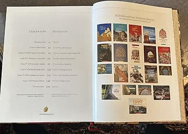 kitabca: Kitab: “Dirçəliş. Başlanğıc” (Возрождение. Начало) Nəşriyyat: IRS — 3