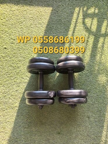 kask qiyməti: Qantellər, Yeni — 6