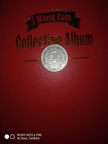 world cup: Qəpik, 1923 il, Vəziyyəti: Yaxşı — 2