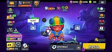 şəkli: Brawl Stars oyunu üçün oyun hesabı - Yaradılma ili: 2019 - Kupa: 31 — 1