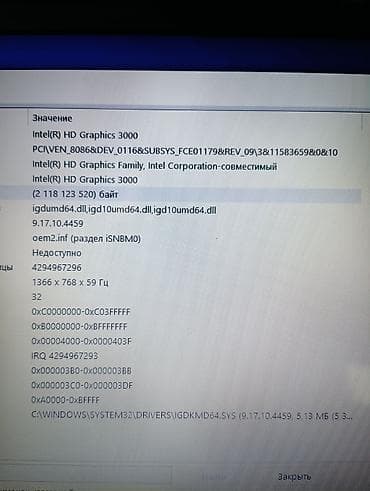 Modemlər və şəbəkə avadanlıqları: Toshiba Satellite 655 Prosessor :intel(R) core i5 2.40Ghz Ram 6GB — 2