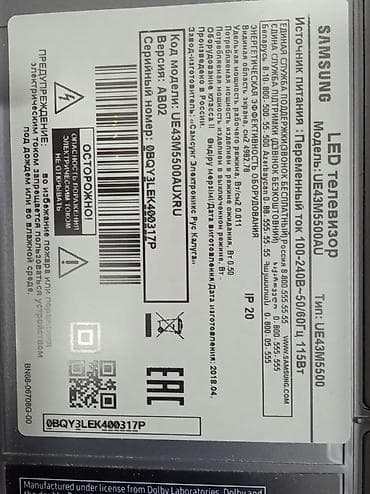 Masaüstü kompüterlər və iş stansiyaları: Samsung. Smart. Ue 43m 5500. Au. Led .Televi̇zorun. Ana platasi. Blok — 1