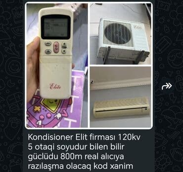 оконный кондиционер: Kondisioner LG, İşlənmiş, 100-dən çox kv. m — 1