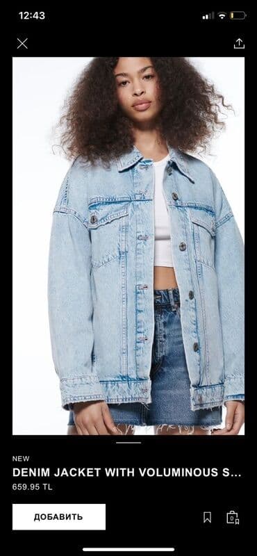 jaketler qadin ucun: Denim ceket – həcimli kəsim - Rəng: açıq mavi denim, arxada kontrast — 1