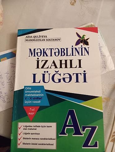 “Məktəblinin İzahlı Lüğəti” – Aida Quliyeva, Məmmədxan Soltanov •