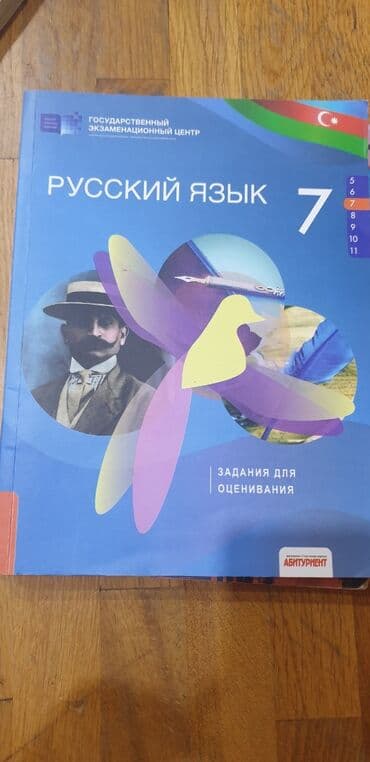Işlənmiyib