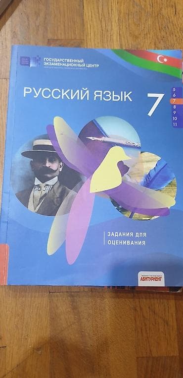 Işlənmiyib — 1