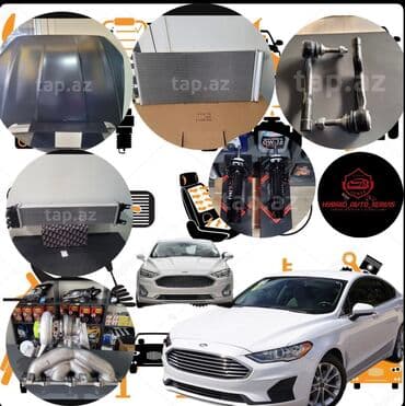 ниссан х трейл запчасти: Ford fusion — 1