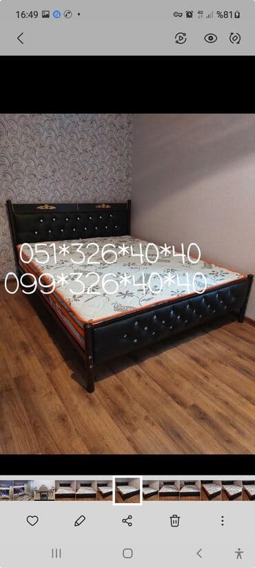 Çarpayılar: Yeni, İkinəfərlik çarpayı, Bazasız, Matras ilə, Siyirməsiz, Azərbaycan — 15